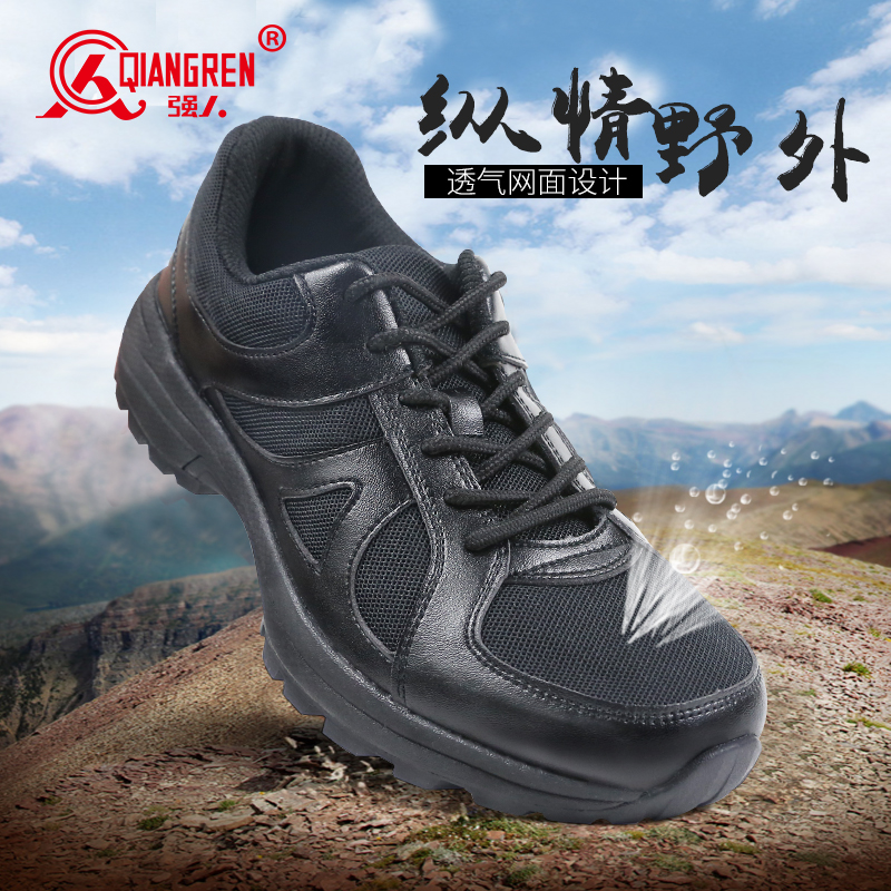 3515强人作训鞋新型透气面料系带缓震户外运动鞋低帮休闲跑步鞋