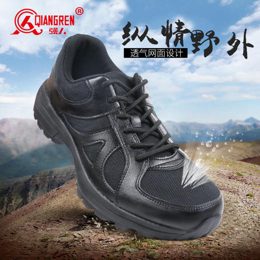 3515强人作训鞋新型透气面料系带缓震户外运动鞋低帮休闲跑步鞋 商品图0