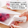 「杜绝浪费！迷你便携封口器」手压式封口机 小型家用塑封密封 商品缩略图3