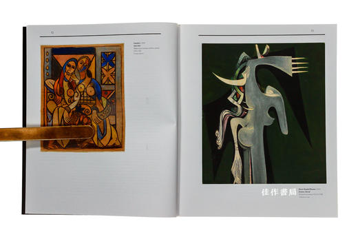 Wifredo Lam 林飞龙  商品图3