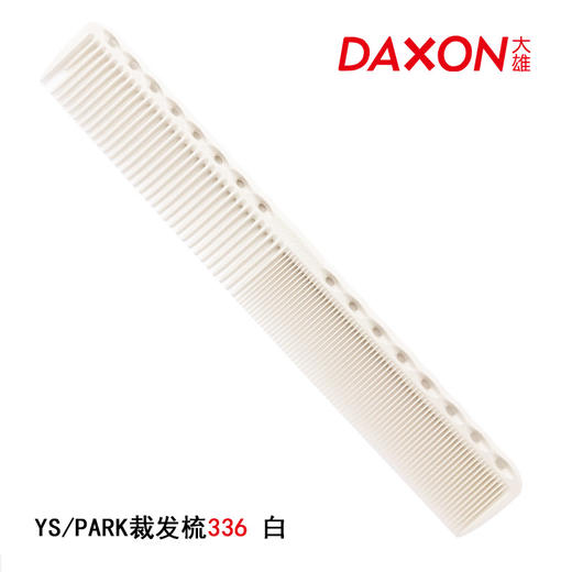 YS/PARK 裁发梳 梳子 336 日本进口 裁剪梳 吃头发/防静电 商品图2