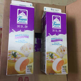 顶誉奶油1L