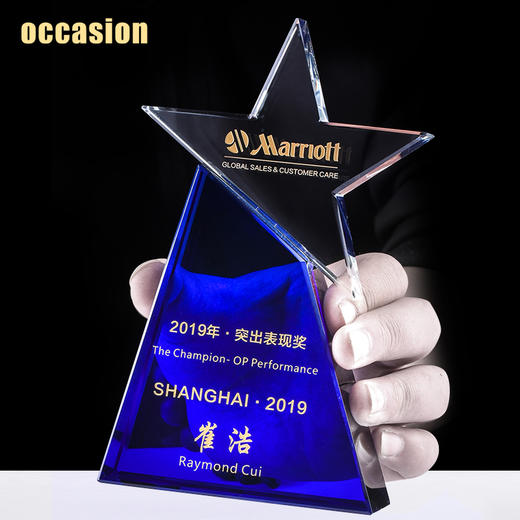 水晶奖牌定制定做比赛颁奖创意礼品五角星纪念品刻字授权荣誉制作 商品图2
