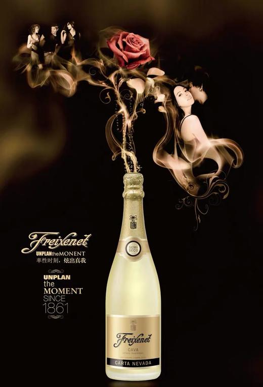 菲斯奈特金牌起泡葡萄酒（半干） 商品图3