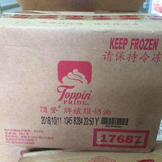 顶誉奶油1L 商品图3