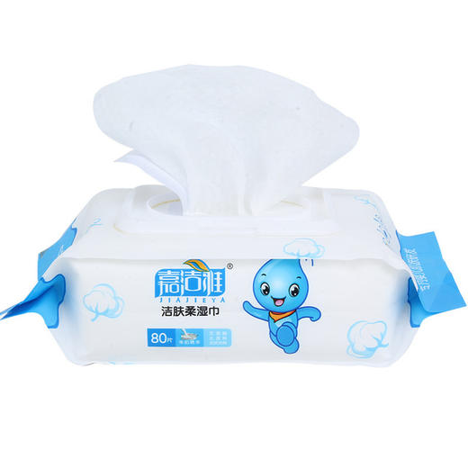 【居家日用】婴儿湿巾80抽带盖 儿童手口湿纸巾 商品图1
