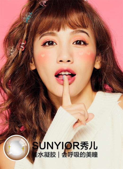 SUNYIOR秀儿 |  Cartoon Choco漫画眼巧克力 | 年抛 | 14.2mm | 增大明显自然有神 商品图0