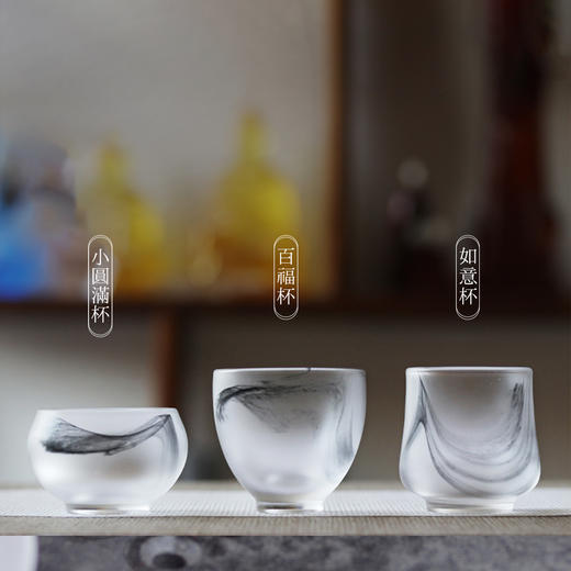 水墨琉璃杯品茗杯功夫茶具茶杯主人杯（单杯） 商品图0