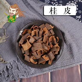 中药材批发 桂皮（桂丝）广西 1000克/500克