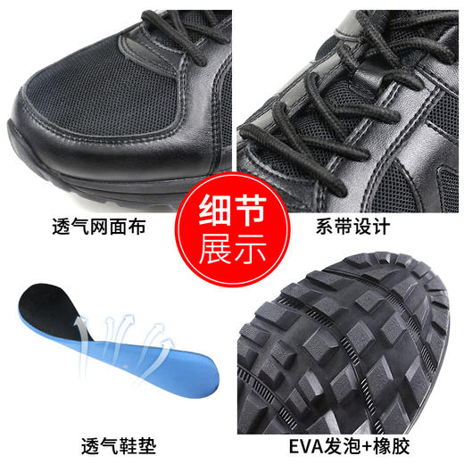 3515强人作训鞋新型透气面料系带缓震户外运动鞋低帮休闲跑步鞋 商品图2