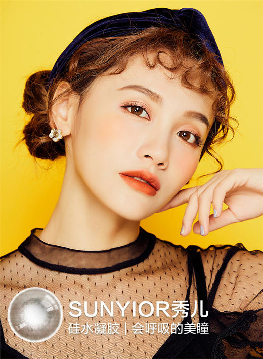 SUNYIOR秀儿 |  Mineral Brown 矿石棕 | 年抛 | 14.0mm | 微微放大 商品图0