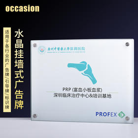 水晶挂墙奖牌定制定做广告牌加盟商授权牌聘书高档证书牌匾制定