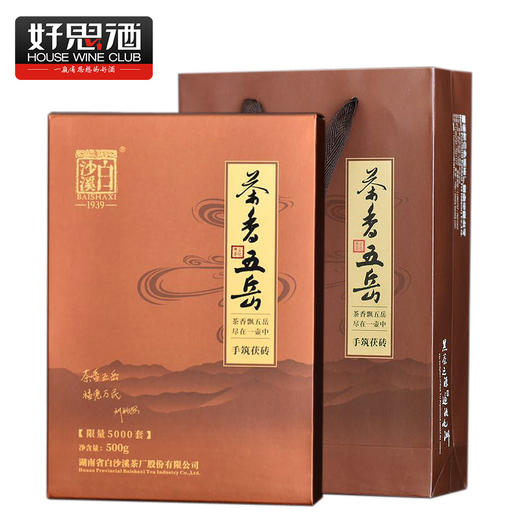 荒山料500g手筑茯茶金花茂盛湖南安化黑茶限量收藏 商品图0
