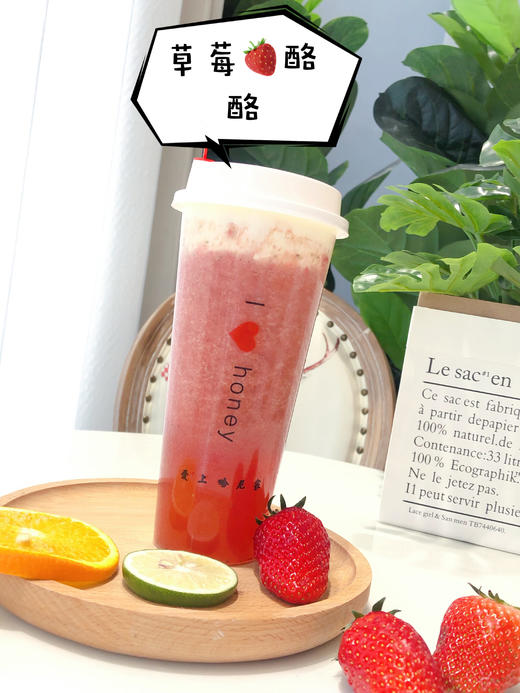 草莓酪酪 商品图0