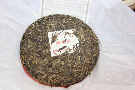兴海茶厂-2010年乔木特级品，357克/片。只剩3片！！！ 商品图2