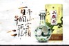 牛栏山二锅头 青龙珍品30年 53度500ml6瓶 整箱装 商品缩略图3