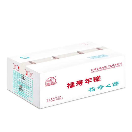 日式方年糕烤福寿年糕400g 商品图4