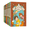 (全集7册)魔法动物学校：一次关于友谊、勇气、宽容和成长、爱与理解的魔幻冒险之旅！ 商品缩略图0