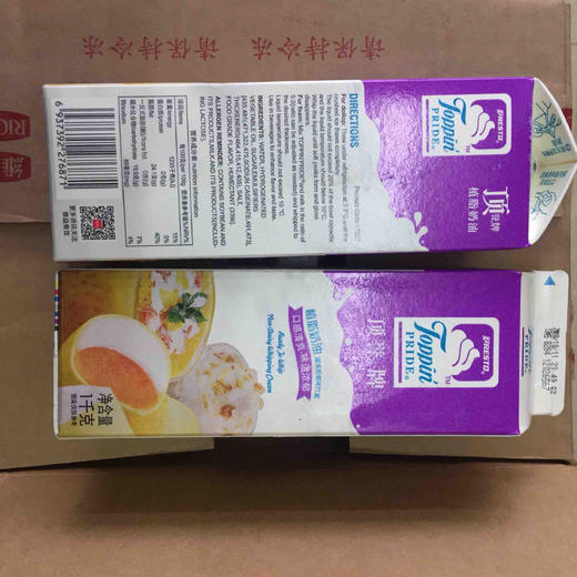 顶誉奶油1L 商品图2