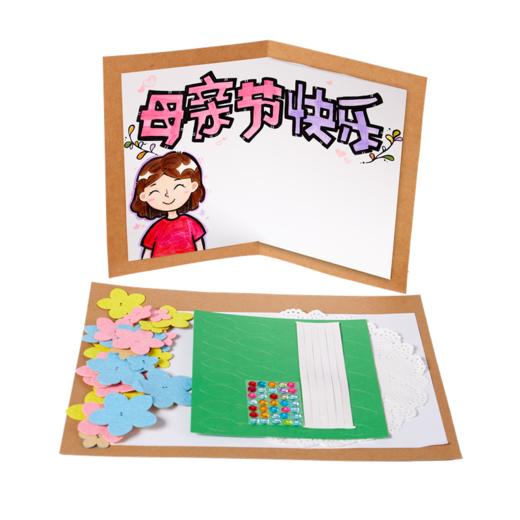 美可母亲节花环贺卡手工diy幼儿园制作材料包儿童创意美术卡片 商品图2