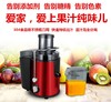 【家用电器】多功能家用电动榨汁机渣汁分离水果蔬菜原汁机 商品缩略图0