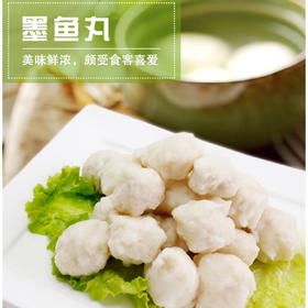 火锅丸子亚洲渔港墨鱼丸
