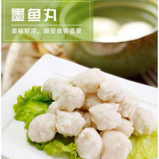 火锅丸子亚洲渔港墨鱼丸 商品图0