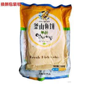 关东煮韩式火锅鱼豆腐鱼饼釜山鱼饼400g