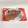 生鱼片 鲷鱼片4.5Kg/25片左右 商品缩略图2