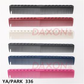 YS/PARK 裁发梳 梳子 336 日本进口 裁剪梳 吃头发/防静电