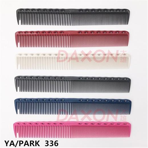 YS/PARK 裁发梳 梳子 336 日本进口 裁剪梳 吃头发/防静电 商品图0
