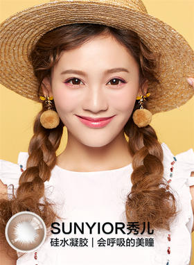 SunYior秀儿 |  Cherry 樱桃巧克力 | 年抛 | 14.5mm | 适中扩瞳