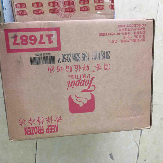 顶誉奶油1L 商品图4