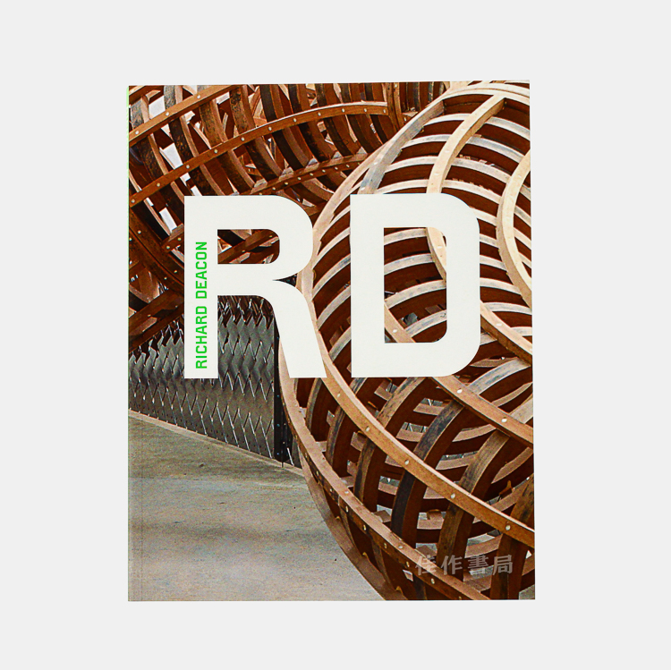 Tate Modern Artists: Richard Deacon / 泰特现代艺术家系列：理查德·迪肯