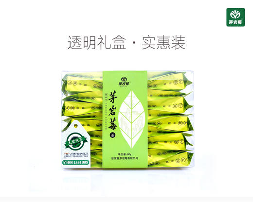 茅岩莓正品嫩叶芽尖莓茶张家界特产茅岩莓茶仿野生藤茶4g*20小袋 商品图0