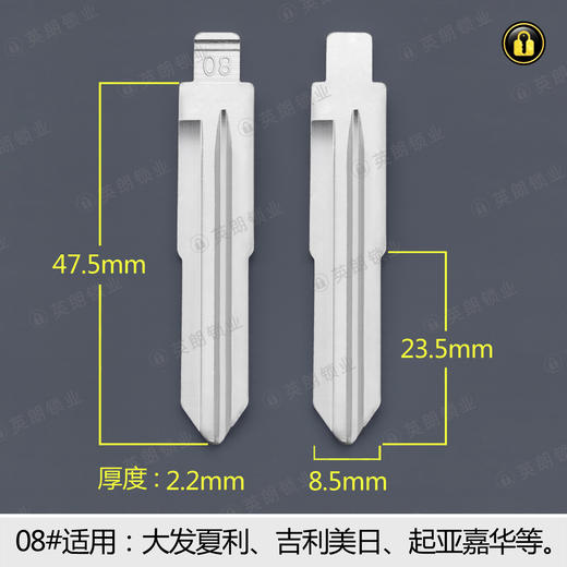 08#边槽折叠匙头 商品图0