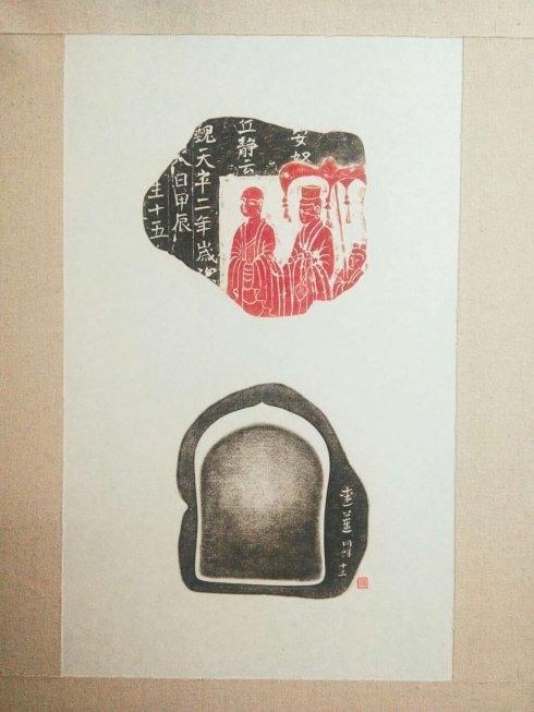 【名家原拓】《东魏天平二年礼佛图拓片》 商品图0