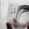 空谷灵山 水墨琉璃手抓杯 商品缩略图4