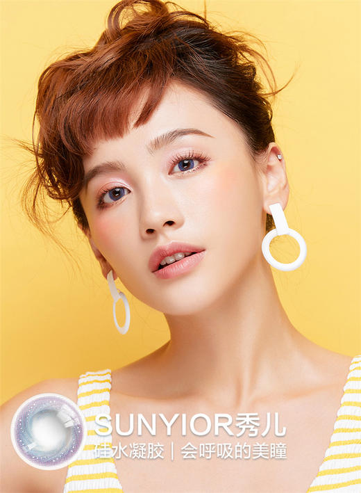 SUNYIOR秀儿 | Rose Star Gray 星极迷灰 | 年抛 | 14.0mm | 微小扩瞳 商品图0