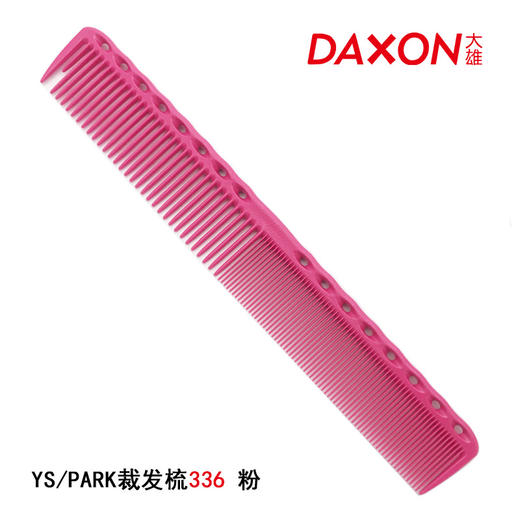 YS/PARK 裁发梳 梳子 336 日本进口 裁剪梳 吃头发/防静电 商品图3