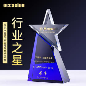 水晶奖牌定制定做比赛颁奖创意礼品五角星纪念品刻字授权荣誉制作