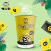 【1元秒杀试吃】牛小懒 干肉奶茶 95g*1杯【4月29日—5月5日提货】 商品缩略图0