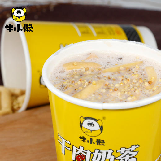 【1元秒杀试吃】牛小懒 干肉奶茶 95g*1杯【4月29日—5月5日提货】 商品图3