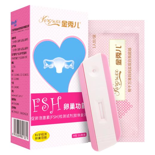 【金秀儿】卵巢排卵功能检测试纸 FSH多囊卵巢早衰辅助测排卵异常 商品图3