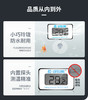 【防水，测量水里温度】温度计电子数显led水温计 商品缩略图7