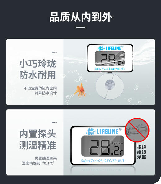 【防水，测量水里温度】温度计电子数显led水温计 商品图7