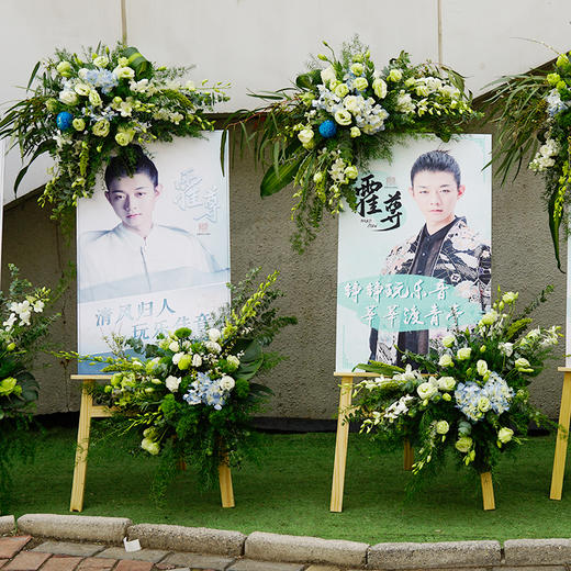 明星应援花牌粉丝字牌同城鲜花字牌水牌迎宾牌花墙花展发布会生日会