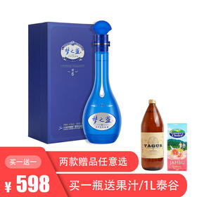 【买一送一】洋河蓝色经典 梦之蓝M6 45度 500ml