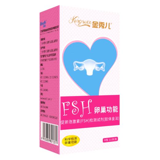【金秀儿】卵巢排卵功能检测试纸 FSH多囊卵巢早衰辅助测排卵异常 商品图1
