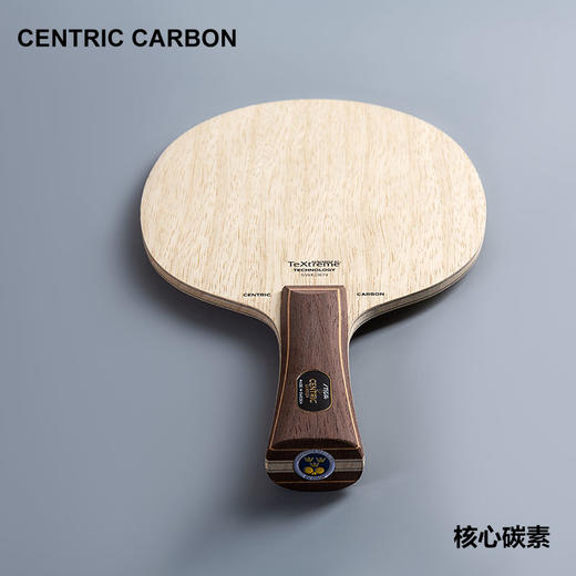 STIGA斯帝卡 核心碳素 CENTRIC CARBON 乒乓球板  国球汇 商品图3